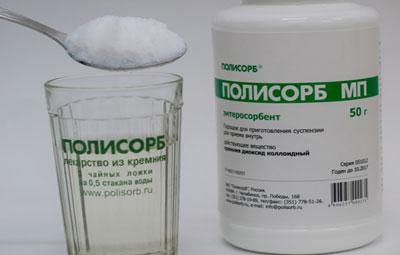 Препарат полисорб