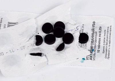 Активированный уголь