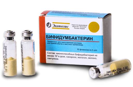 Бифидумбактерин