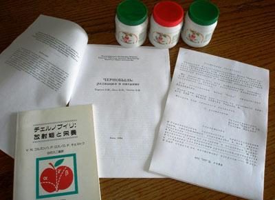 Витамины от радиации