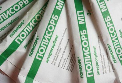 Порошок полисорб