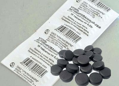 Активированный уголь