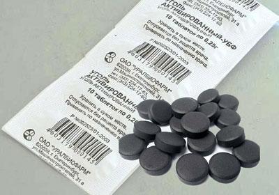 Активированный уголь