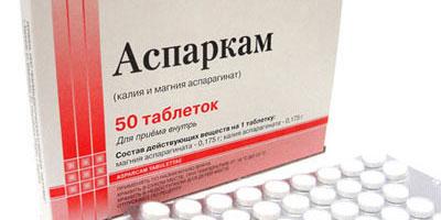 Препарат аспаркам