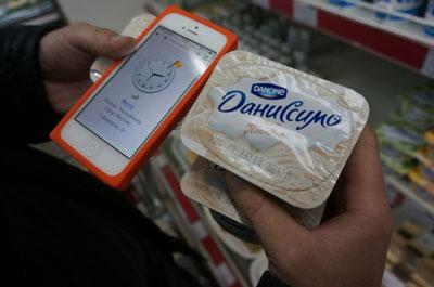 Проверка срока годности