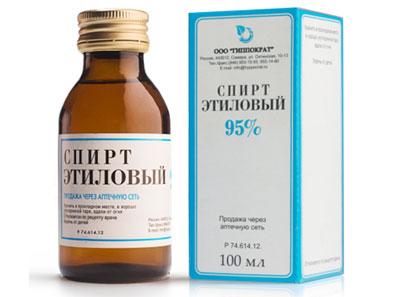 Этиловый спирт