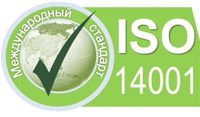 Экологический стандарт ISO