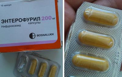 Капсулы энтерофурила
