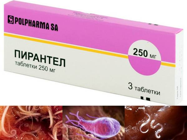 Пирантел-от-глистов-у-детей.jpg