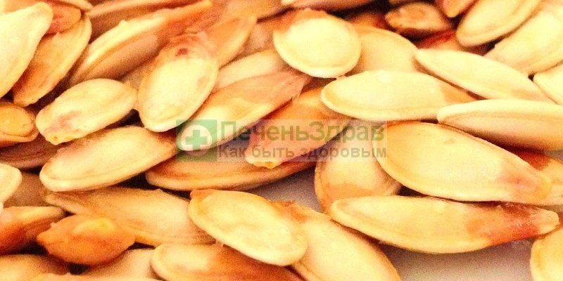 Tykvennye-semechki.jpg