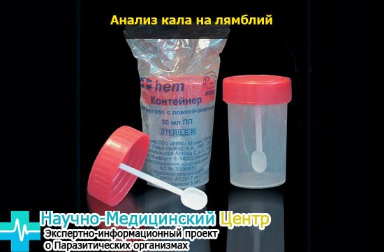 analis_kala_gemoparazit_w514-min.jpg