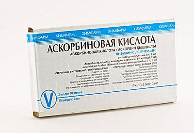 Аскорбиновая кислота для уколов