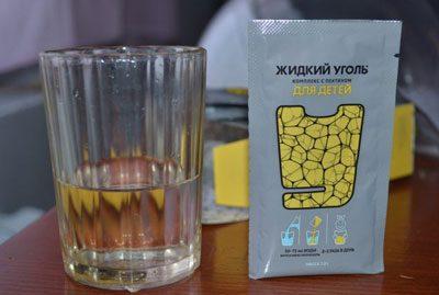 Вода для разведения угля