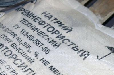 Кремнефтористый натрий