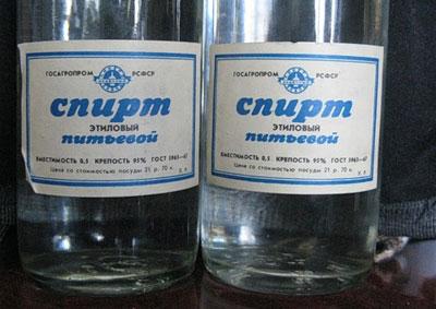 Чистый спирт