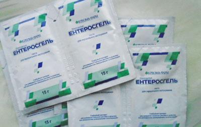 Энтеросгель в пакетиках