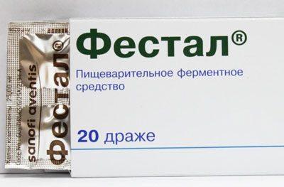 Препарат фестал