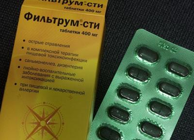 Препарат фильтрум