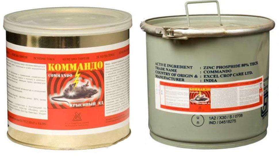 Фосфид цинка