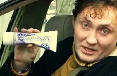 Паста энтеросгель