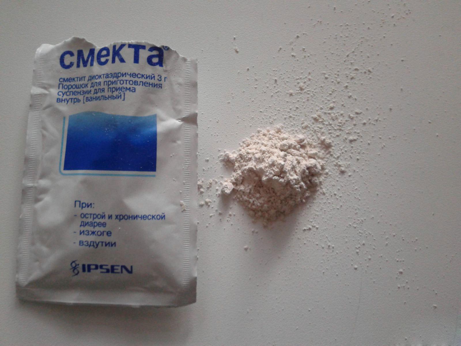 Порошок смекта