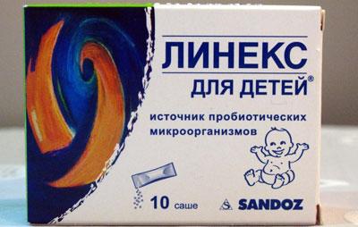 Линекс для детей