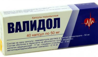 Таблетки валидола