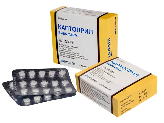 Таблетки Каптоприл