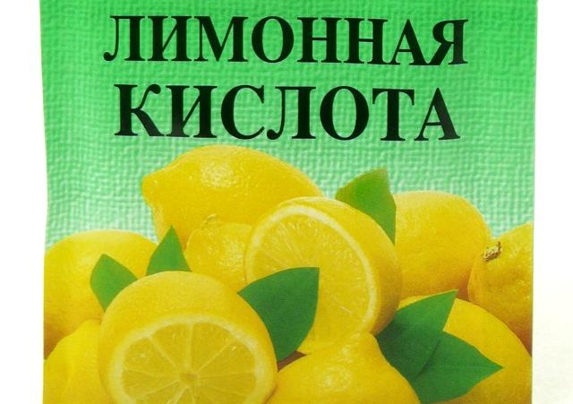 Лимонная кислота