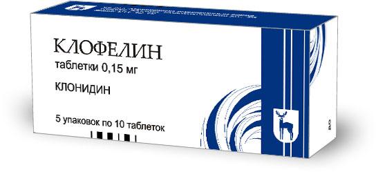Клофелин в таблетках