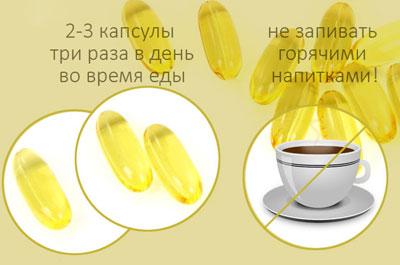 Рекомендация по приему масла льна