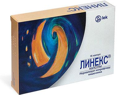 Препарат линекс