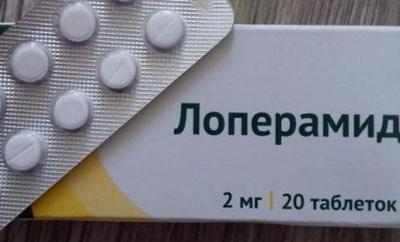 Таблетки лоперамид