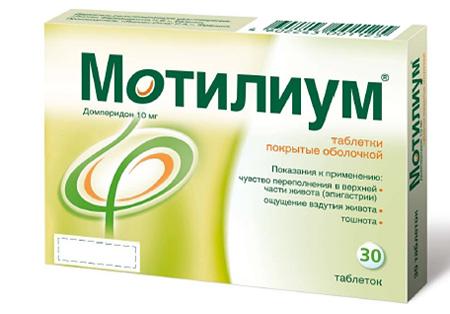 Мотилиум