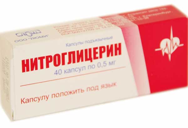 Нитроглицерин