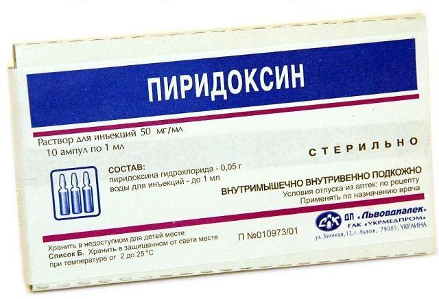 Пиридоксин