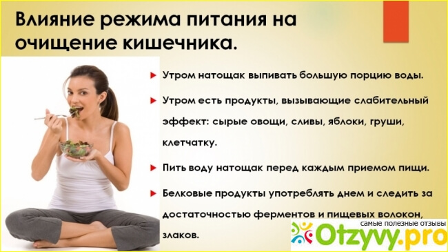 pitanie-dlya-ochischeniya-kishechnika5.jpg