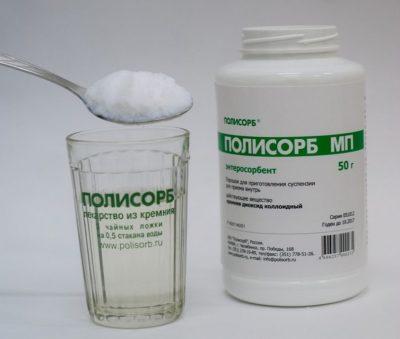 Полисорб