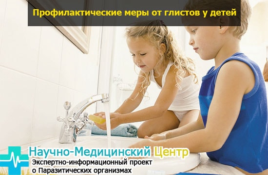 profilactika_glistov_y_detey_gemoparazit_w127-min.jpg