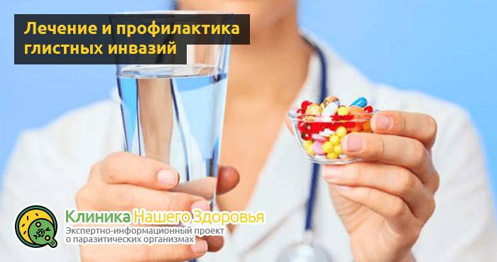 profilaktika-glistov-3.png