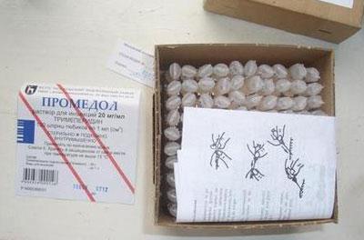 Препарат промедол