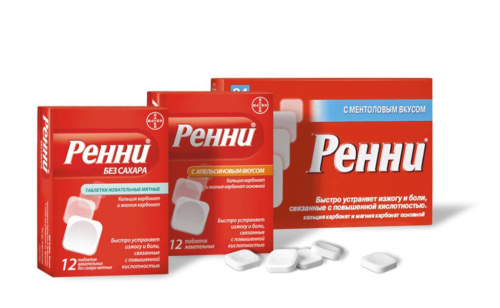 Ренни