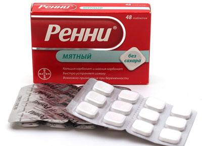Препарат ренни