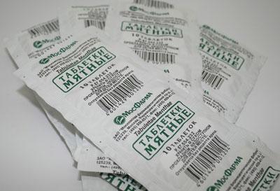 Мятные таблетки