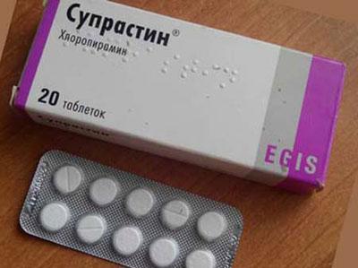 Таблетки супрастин