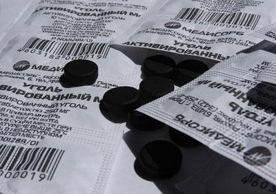 Активированный уголь