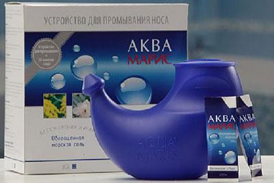 Аквамарис для промывания носа