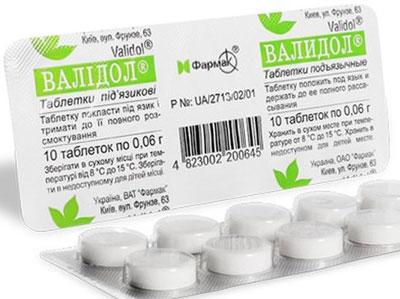Таблетки валидола