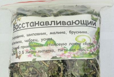 Восстанавливающий сбор