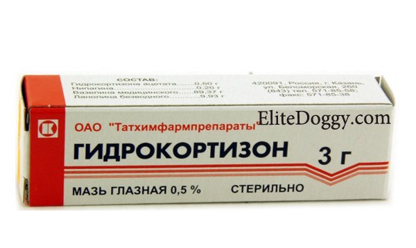 гидрокортизон